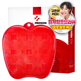 [Paul Medison] Deep-red Foot Brush _  Exfoliating Silicone Brush to remove Foot Odor, Dead Skin Cells, Acupressure, Non-slippery_ Made in Korea